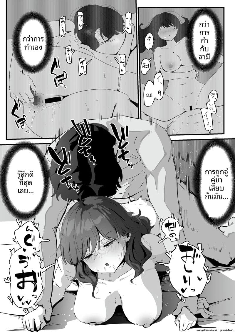 เพราะมันแค่รูตูด… แม่สาวจึงแอบเย็ดกับชู้